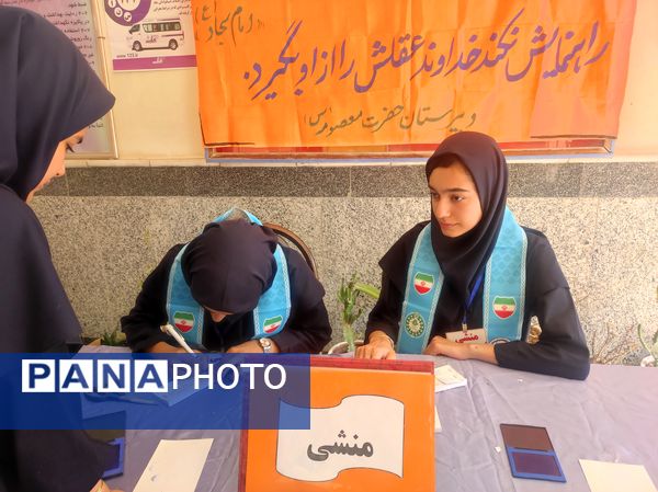 انتخابات شورای دانش‌آموزی شهرستان بندرلنگه