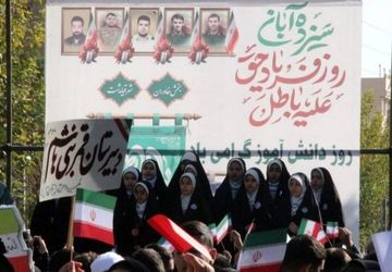 قیامدشت، یک‌صدا در ۱۳ آبان