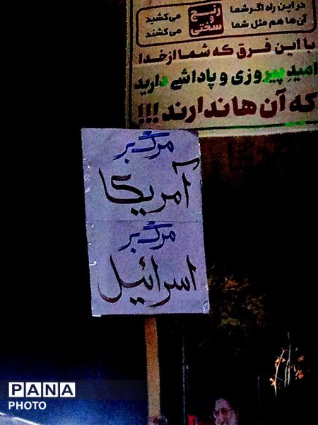 سی و دو شب مقابله؛ جمعیت پرشور تر از هر شب