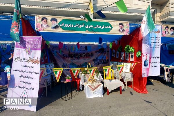برپایی غرفه های مهدویت، فرهنگی هنری، بهداشت - سلامت، ورزشی و بسیج فرهنگیان در چهاردانگه