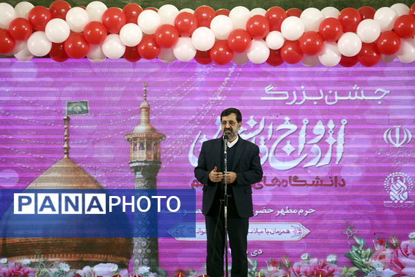 جشن ازدواج ۶۵۰ زوج دانشجوی دانشگاه‌های قم در سالروز میلاد جوادالائمه(س)