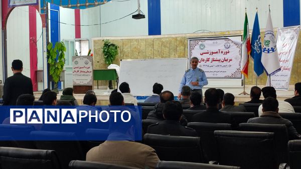 زاهدان، میزبان رویداد بزرگ مهارت‌افزایی؛ دوره آموزشی سه‌روزه مربیان و معاونان پرورشی پیشتاز 