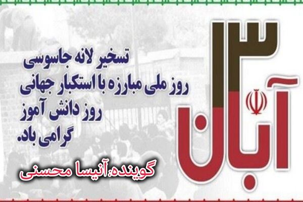 مقاومت فقط در میدان جنگ نیست...