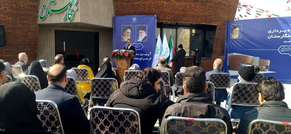 آیین بهره برداری از سرای محله نگارستان در شهرستان فردیس