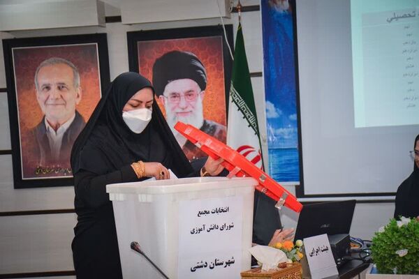 انتخابات مجمع شورای دانش‌آموزی شهرستان دشتی