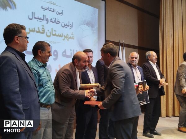 آیین افتتاح خانه والیبال شهرستان قدس شهید دکامی