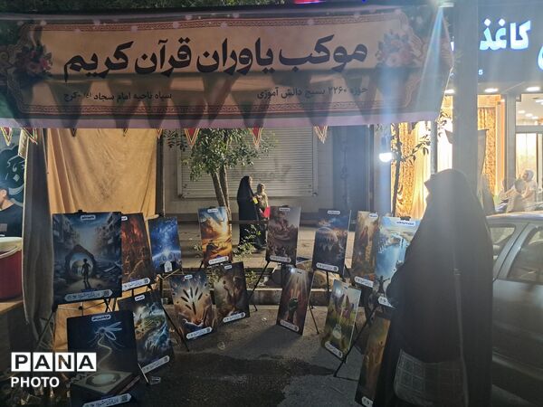 عشق به امیرالمؤمنین (ع) در خیابان‌های کرج موج می زند