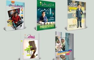 از بازخوانی نقش معلم نوآور تا آموزش تلفیقی و فناوری‌های نوین