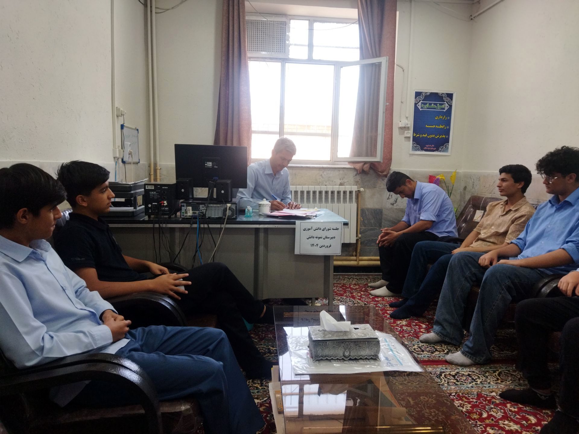 جلسه شورای دانش آموزی در دبیرستان نمونه دانش 