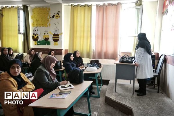 دوره آموزشی آموزگاران پایه مدارس ابتدایی شهر پرند