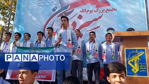 راهپیمایی روز ۱۳ آبان در شهرستان سملقان