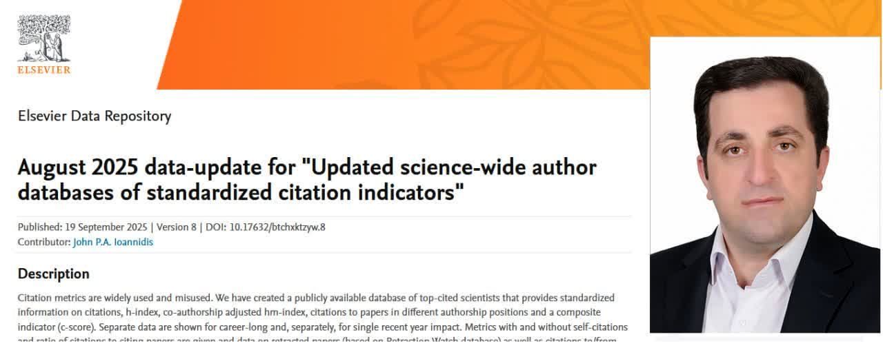 درخشش مستمر علمی؛ حضور مجدد استاد دانشگاه فرهنگیان آذربایجان شرقی در جمع برترین دانشمندان جهان