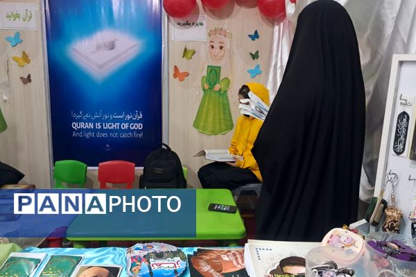 حضور دانش‌آموزان مدرسه طلیعه در نمایشگاه قرآن و عترت مجموعه ورزشی ایثار