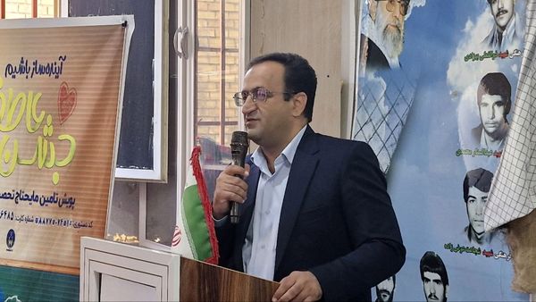 نواخته شدن زنگ «شور عاطفه‌ها» در مدارس کهگیلویه‌ و‌ بویراحمد
