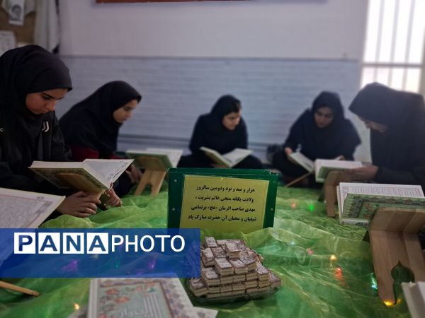 محفل انس با قرآن در نیمه‌شعبان