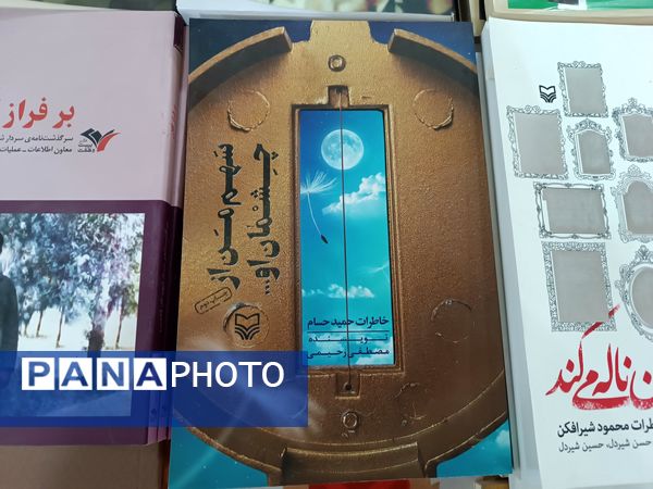 برپایی نمایشگاه کتاب در مصلی امام خمینی(ره) در اردبیل