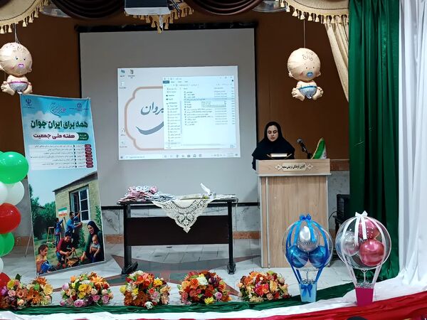 رویداد جانان در شیروان