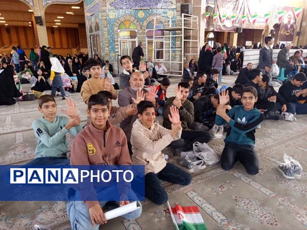 همه با هم برای ایران