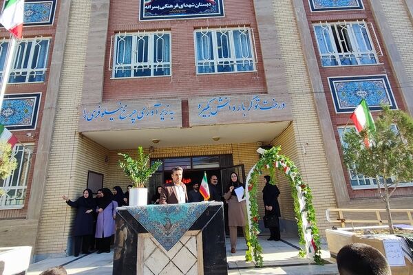 جشن روز اول مهر در مدرسه پسرانه شهدای فرهنگی شیروان