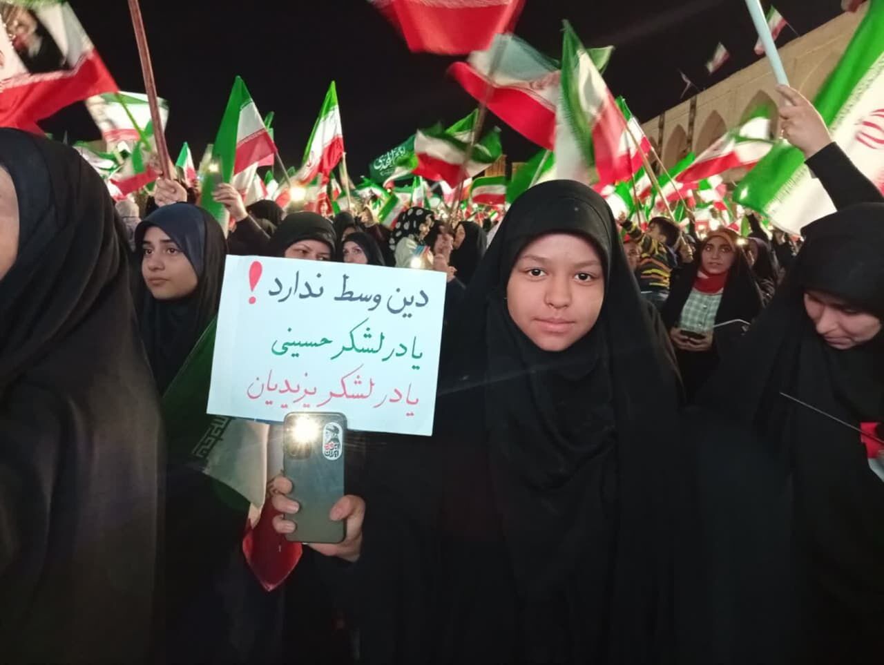 گردهمایی دبستانی های یزدی در گرامی‌داشت یاد دانش آموز شهید تیارا صادقی