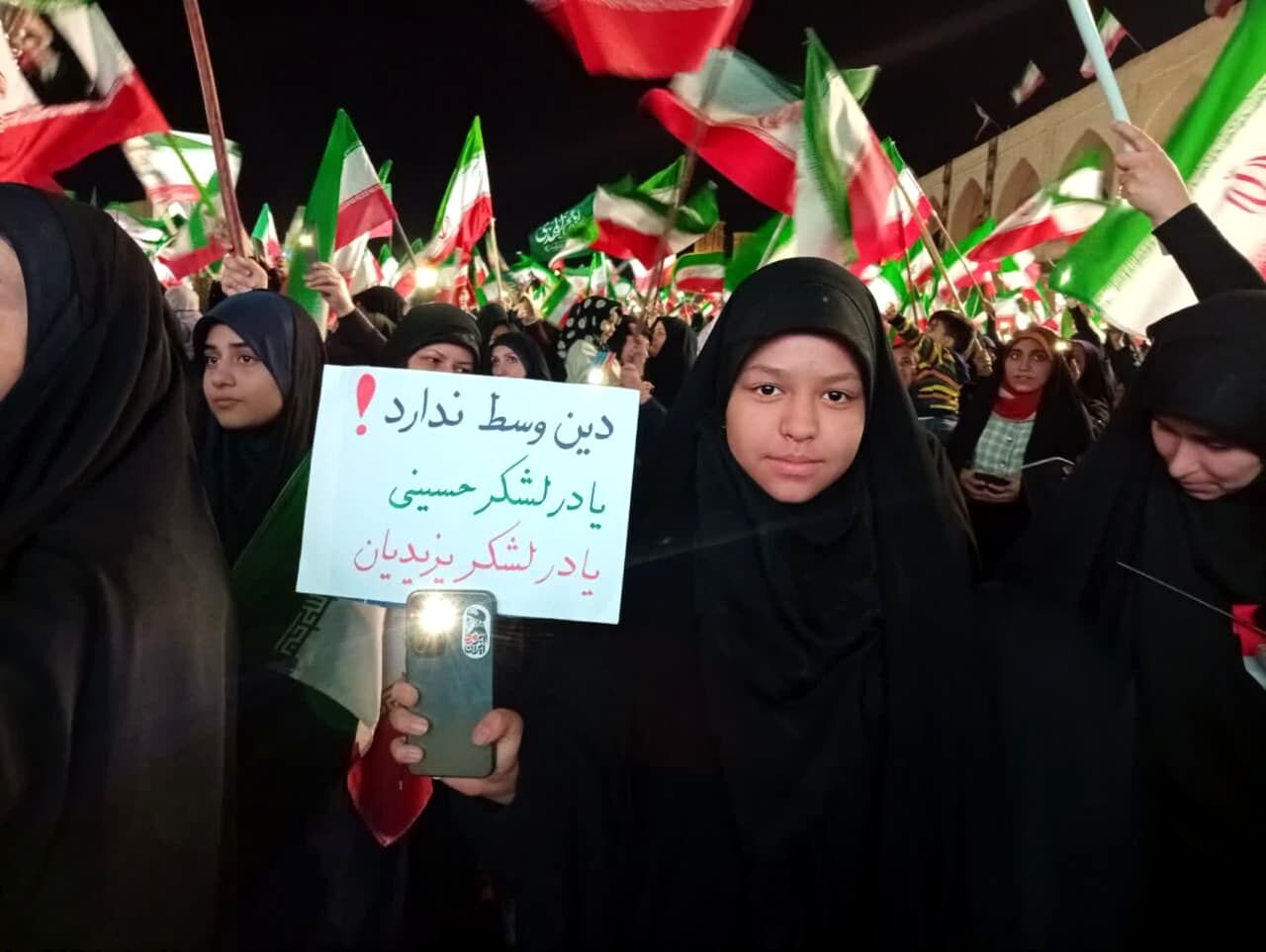 گردهمایی دبستانی های یزدی در گرامی‌داشت یاد دانش آموز شهید تیارا صادقی