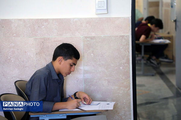 صدور کارت ورود به جلسه آزمون‌های مرحله اول المپیادهای علمی سال تحصیلی ۱۴۰۵-۱۴۰۴