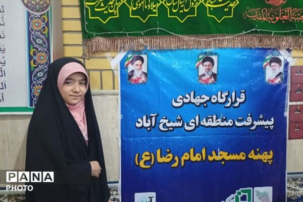 جشن دانش آموزی «مباهله» در کتابخانه امام علی(ع) قم