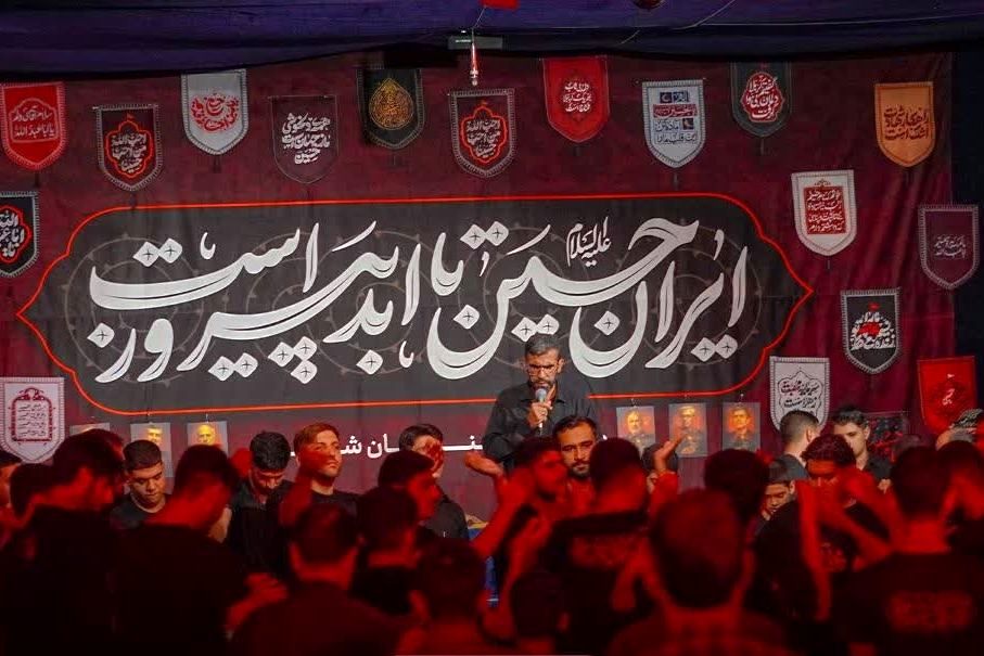 مراسم عزاداری شب دوم محرم 1404 در حسینیه سیدالشهدا 