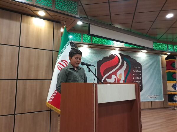 اختتامیه اولین سوگواره ملی کودکان و نوجوانان حسینی