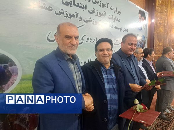 اختتامیه بیست و سومین اردوی کشوری دانش‌آموزان عشایر 