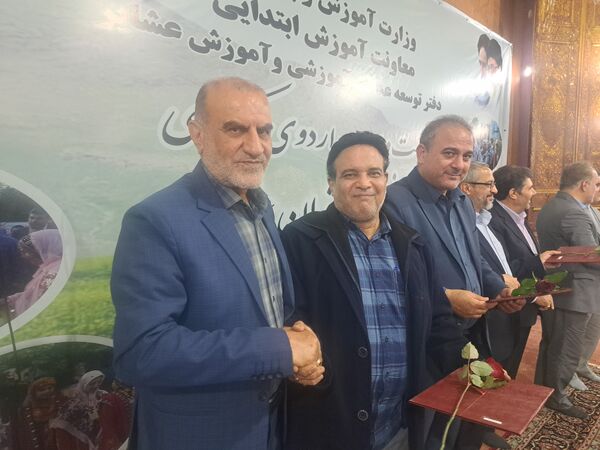 اختتامیه بیست و سومین اردوی کشوری دانش‌آموزان عشایر 