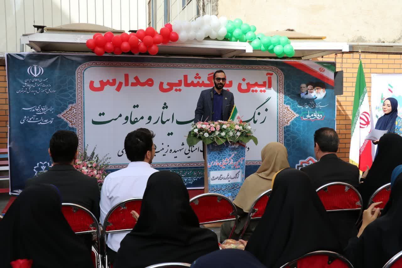 «زنگ مهر» در مدرسه شهیده زینب اسدی لاری با حضور سخنگوی دولت و رئیس باشگاه دانش‌پژوهان جوان نواخته شد