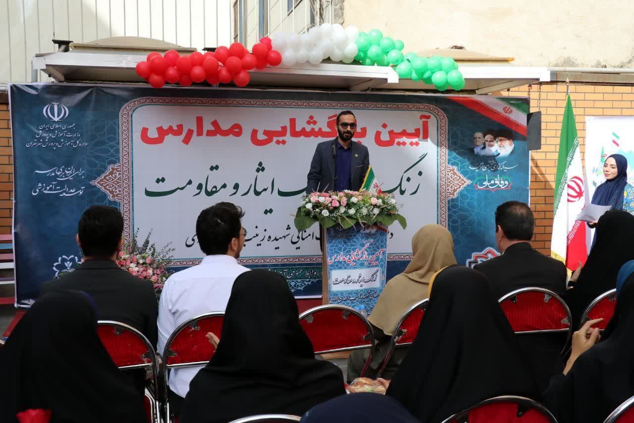 «زنگ مهر» در مدرسه شهیده زینب اسدی لاری با حضور سخنگوی دولت و رئیس باشگاه دانش‌پژوهان جوان نواخته شد