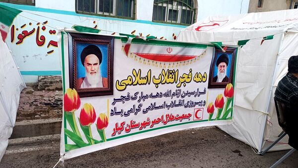 نمایش وحدت و اقتدار ملی در کیار