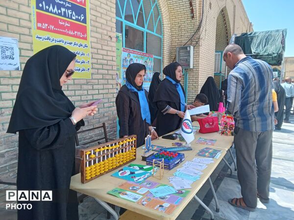 کمپین اندازه گیری فشار خون در نیشابور 