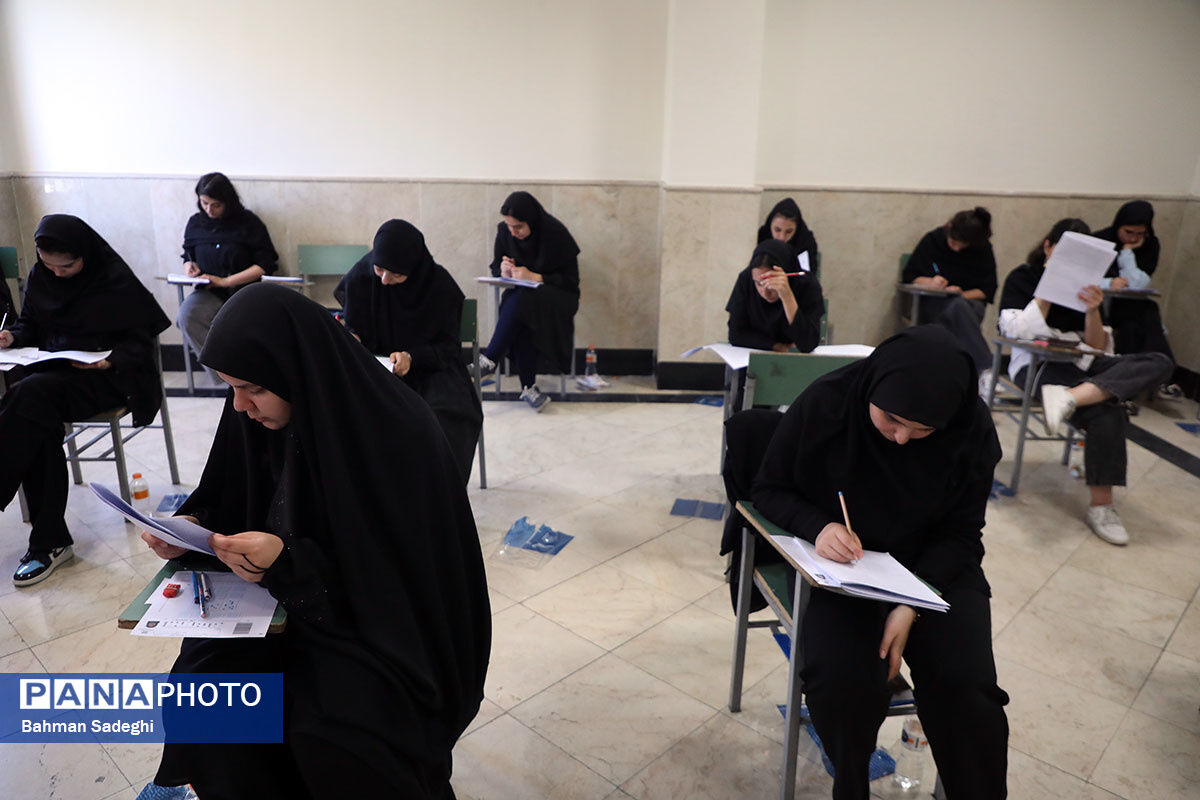 برگزاری همزمان آزمون سراسری و آزمون پذیرش دانشجو _ معلم سال ۱۴۰۵