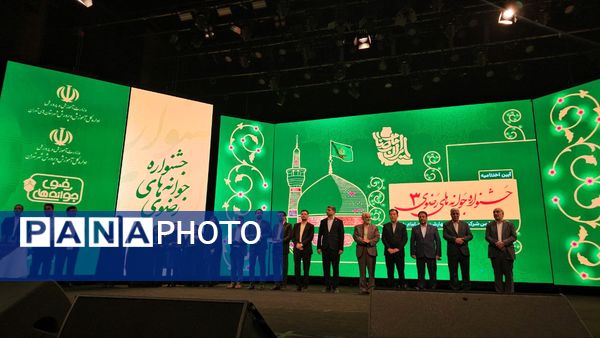 تجلیل از آینده‌سازان فرهنگ رضوی