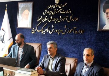 دوره توانمندسازی «رفع شبهات» دانش‌آموزان مدارس ناحیه یک کرج