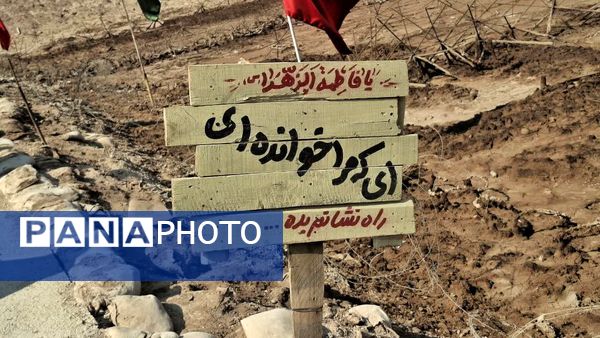 حس و حال دختران دانش‌آموز قم در اردوی راهیان نور