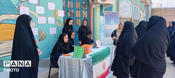 انتخابات انجمن اولیا در دبیرستان نمونه شهید مهناز کائیدی