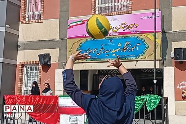 افتتاحیه المپیاد ورزشی درون مدرسه ای در دبیرستان شهید سیدرضی موسوی