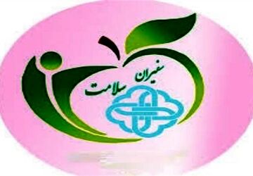 مراسم افتتاحیه سفیران سلامت در دبیرستان شاهد ۱۶