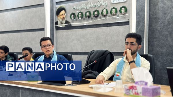 نشست صمیمانه قائم‌مقام سازمان دانش‌آموزی کشور با نمایندگان دانش‌آموزان پیشتاز وخبرنگاران‌پانای استان مرکزی