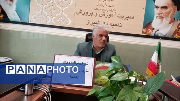 جلسه شورای برنامه‌ریزی سازمان دانش‌آموزی ناحیه یک شیراز