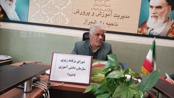 جلسه شورای برنامه‌ریزی سازمان دانش‌آموزی ناحیه یک شیراز
