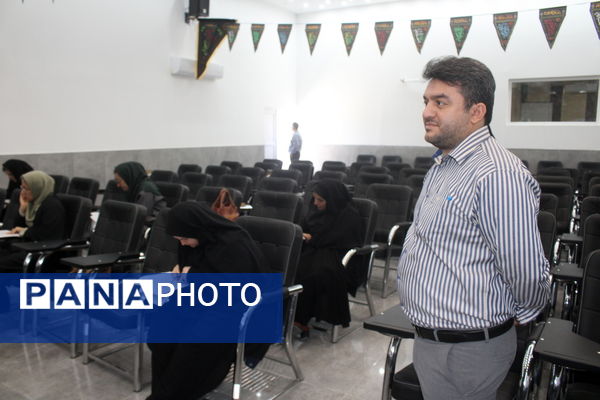 آزمون جذب مدرسان آموزش خانواده استان بوشهر