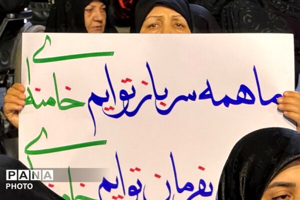 سوگواره احلی من العسل در ناحیه دو شهرری 