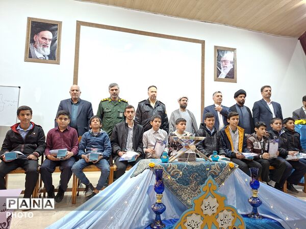 اجلاس نماز در شهرستان فریدن 