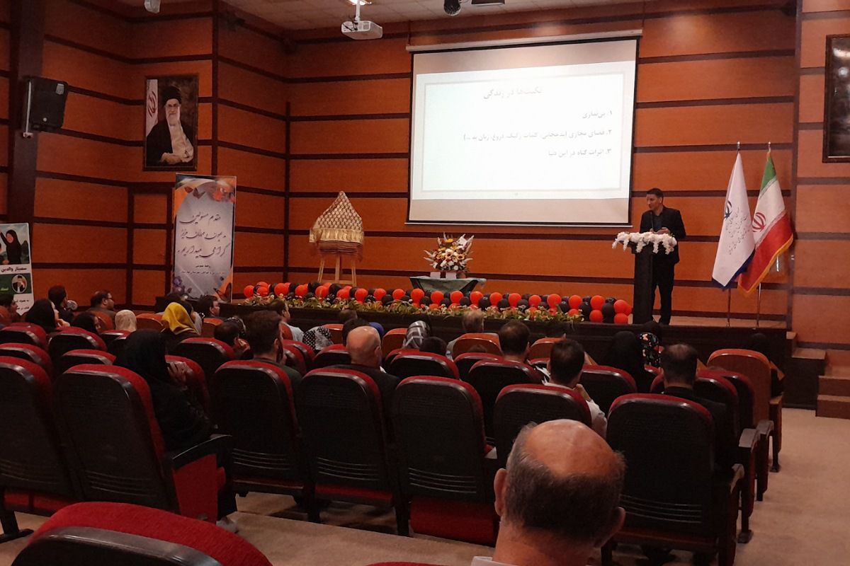  سمینار والدین سالم، فرزند سالم و آیین رونمایی از کتاب در جست‌وجوی تعامل