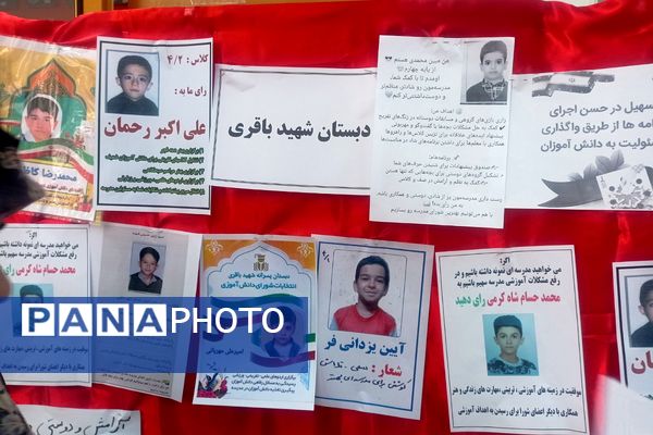 برگزاری انتخابات شورای دانش آموزی در مدارس ناحیه دو شهرری 